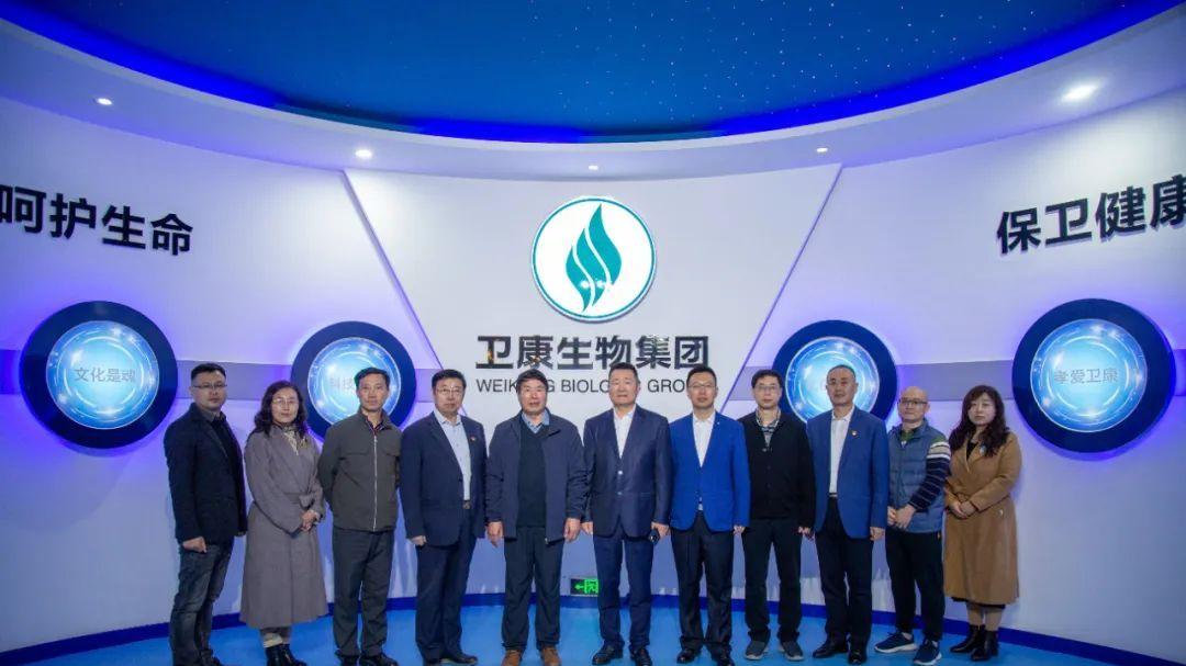 原河北大学副校长申世刚一行莅临卫康参观指导