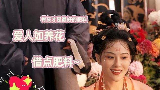 《清明上河图密码》她身材火辣性感，鹅蛋脸桃花眼，成颜值担当