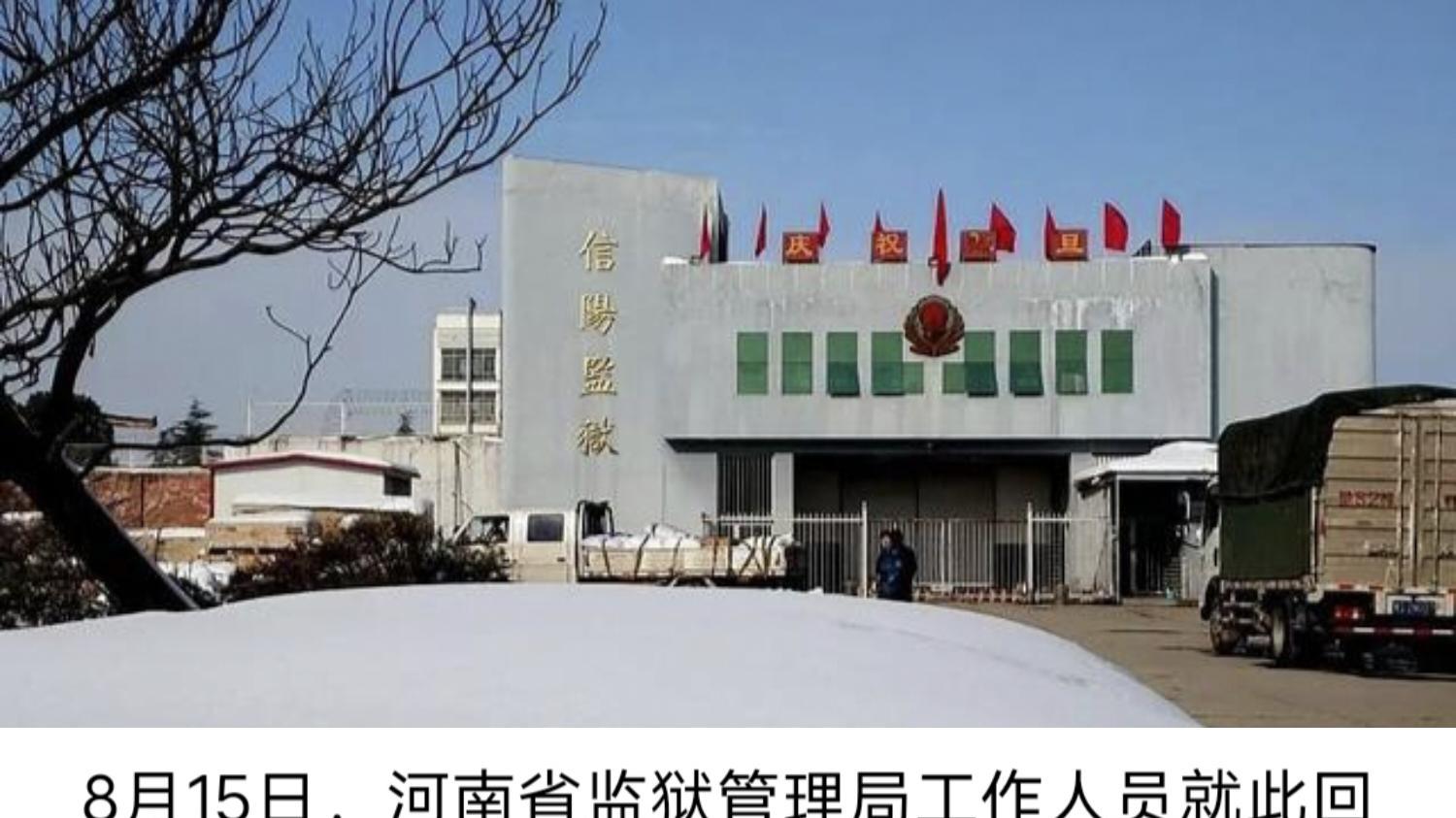 河南监狱系统招录公务员，一个18岁一个19岁，称一切合规合法