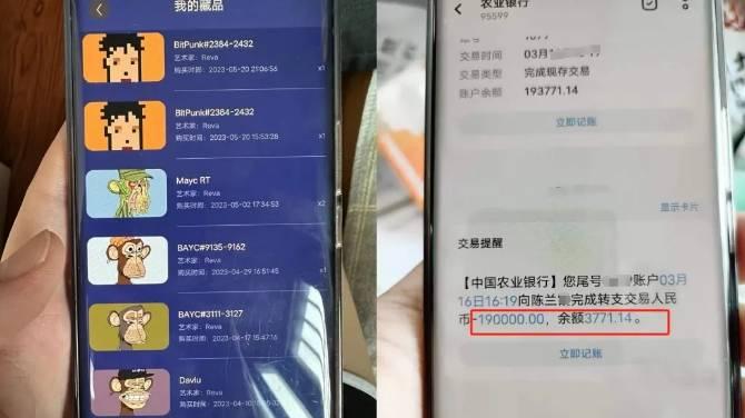 “区块链”围猎中老年人：六旬阿婆贷款25万“挖矿”，几百人组成一个战队