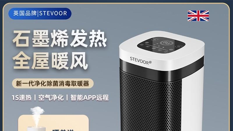 冬天用什么取暖比较划算？亲测经验分享，这几种最暖和又省电
