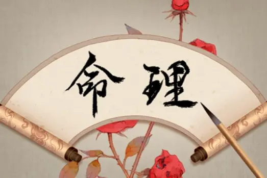 龙吟师傅：想要旺运长久，那你就需要注意这方面了