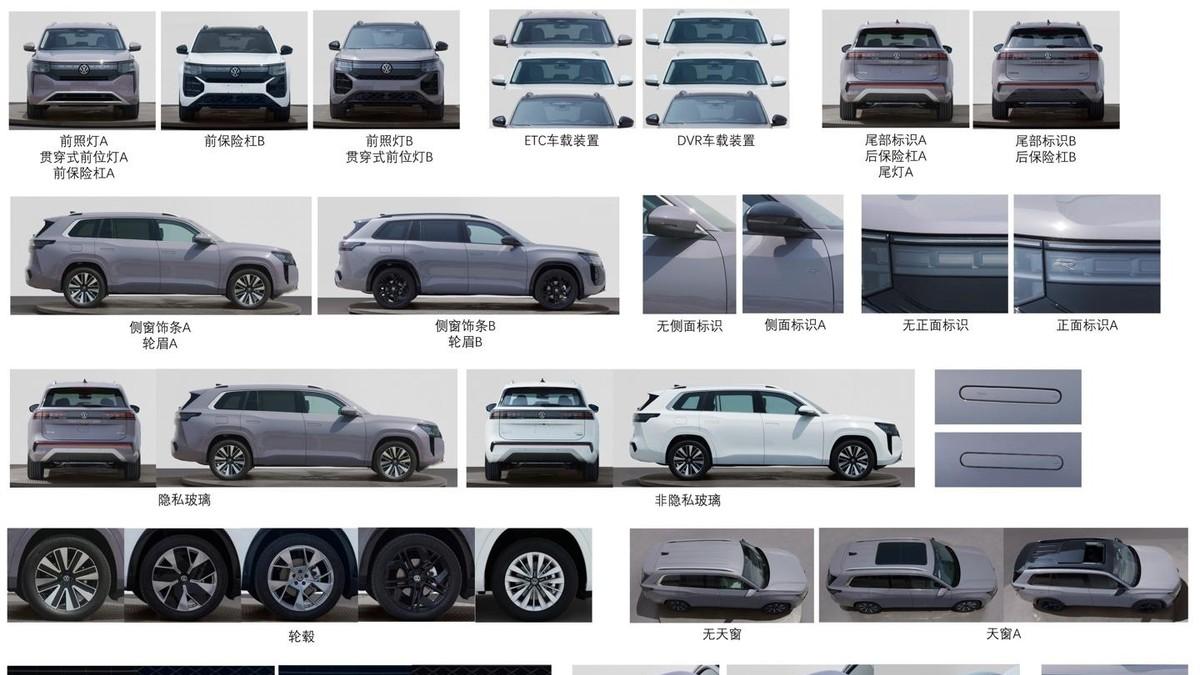 上汽大众部分车型规划曝光，途昂PRO领衔，搭五代EA888发动机