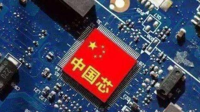 魏少军：30年前，中国芯片收入1亿元，如今是6400亿