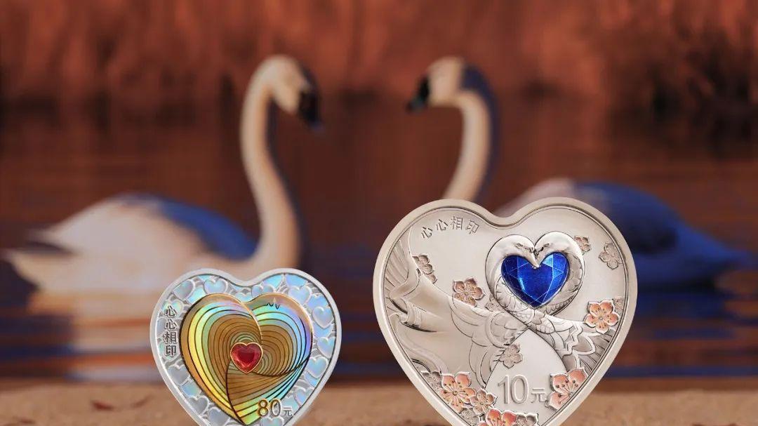 520心形纪念币来了，怎么感觉爱情太假呢