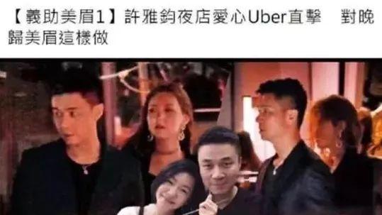 小S，在劫难逃！