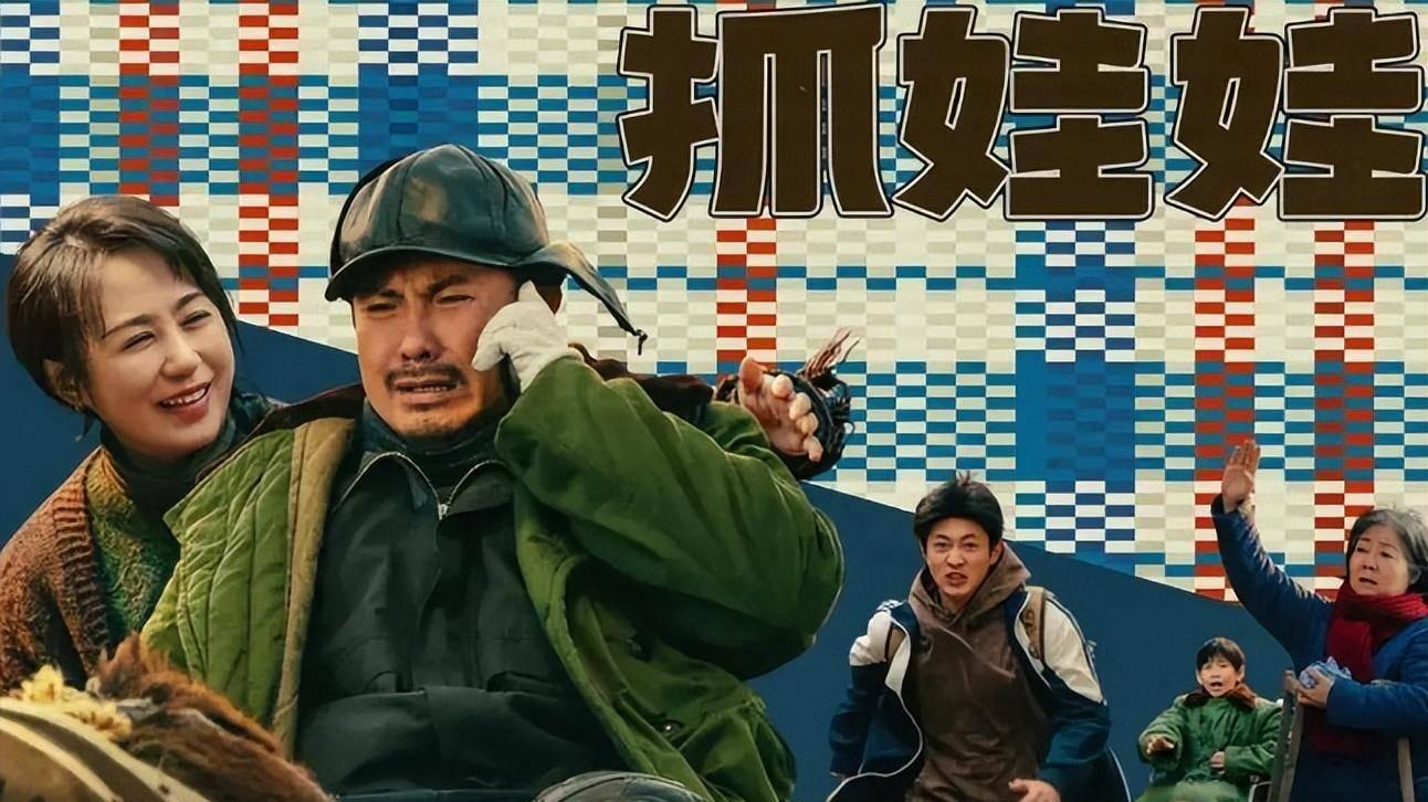 《马继业：在荒诞世界中破茧成蝶》