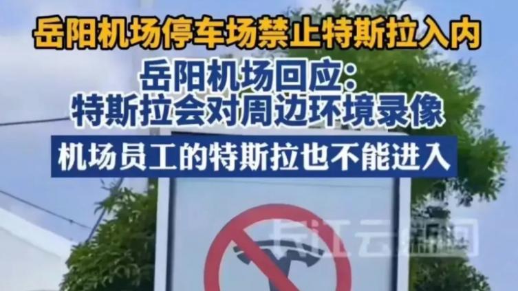 被国家警告后，各车企纷纷回应，神秘的B公司到底是谁？
