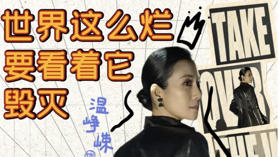 《从21世纪安全撤离》：一场穿越时空的心灵之旅