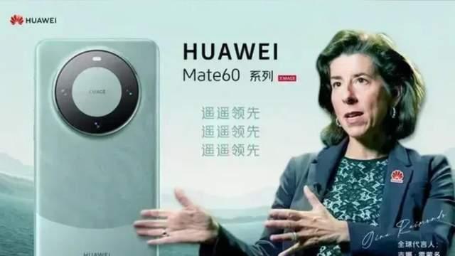 评中美晶片战之态势：开打多年，雷蒙多认输了