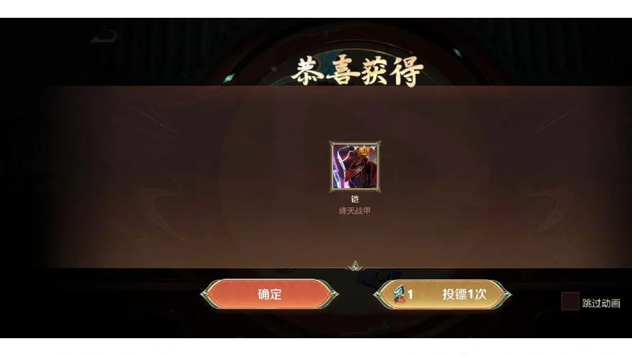 王者荣耀玉镖夺魁活动攻略：如何聪明地抽取史诗皮肤？