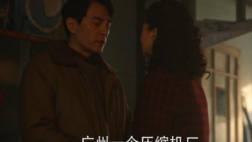 《小巷人家》：原来，这才是林武峰决定去广州的真相