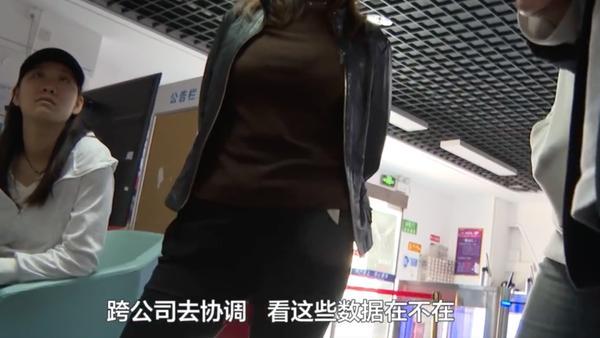 女子9年前15万工资“失踪”！网友惊呼：晚一分钟我就发现了