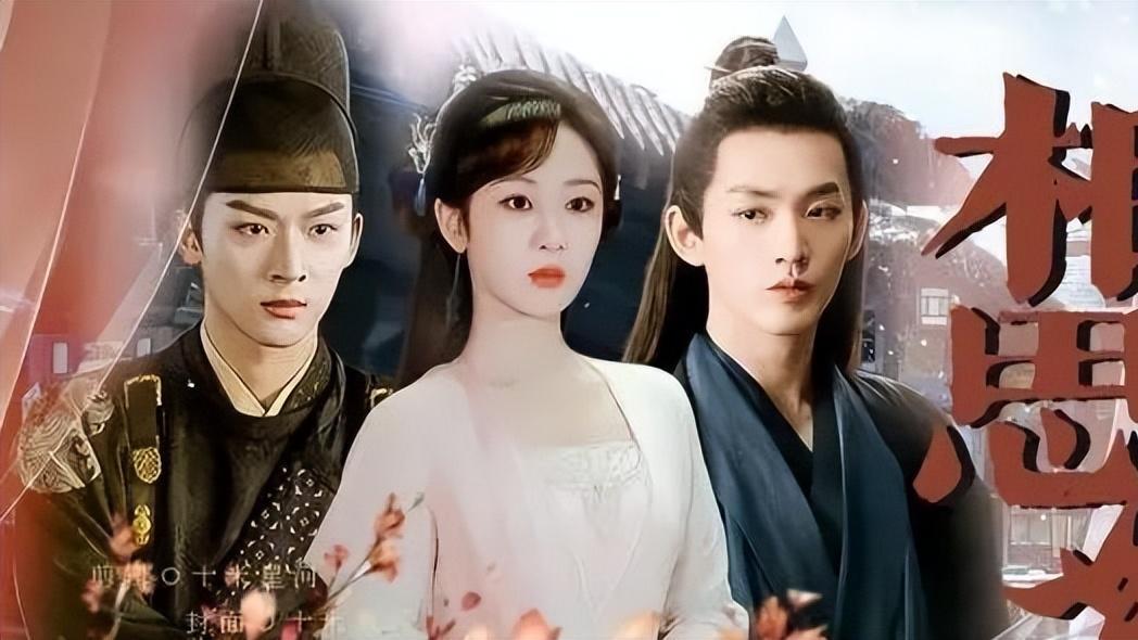 都是男2号，在《长月烬明》没存在感，竟在《长相思》里就火了