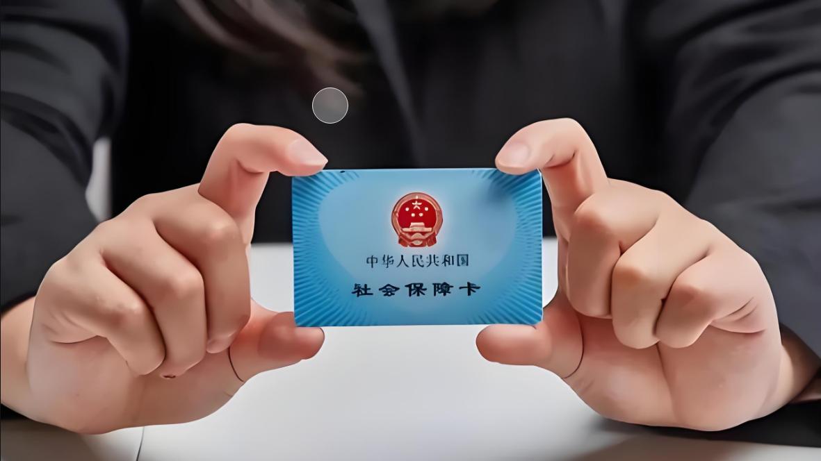 医疗资源不均的背后：参保人数下降的深层原因