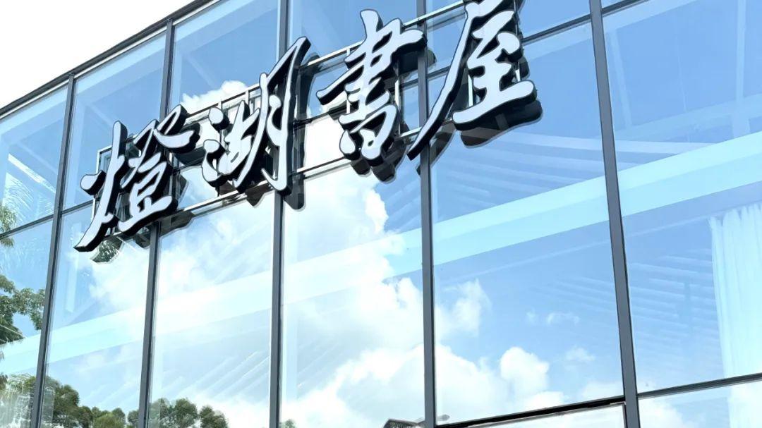 陷阱不再怕，佛山大讲堂教你做精明消费者→