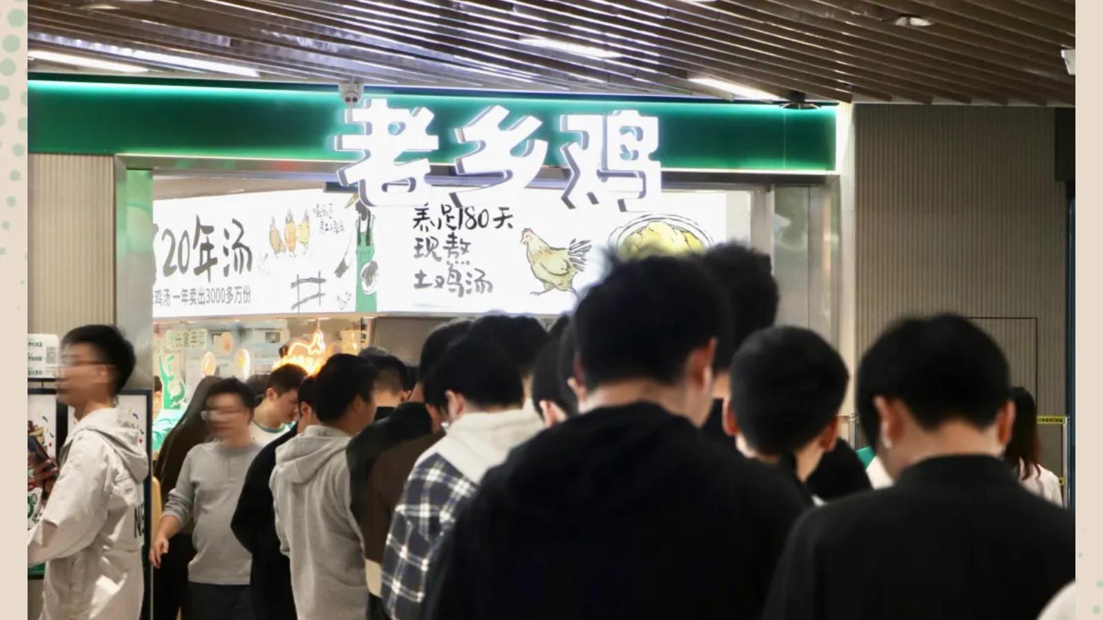 老乡鸡又又又请吃饭了！这次富贵轮到浙江人了！