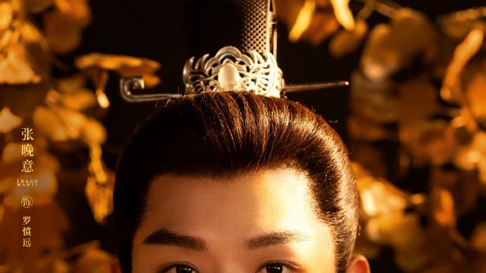 《锦绣安宁》张晚意：谁要和你做兄妹