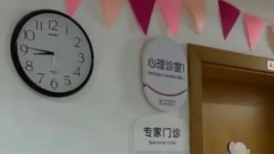 挂号费高达316元的“学习困难门诊”开诊就爆满
