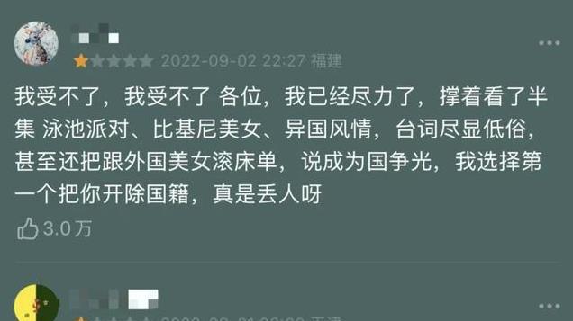 3000万单身中产，集体抛弃爱情片？