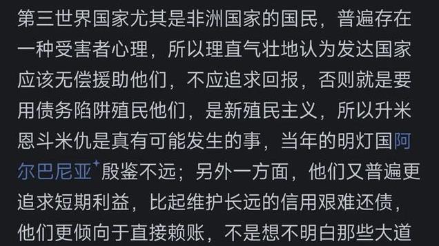 如何看待高志凯在多哈论坛上遭到非洲学生挑衅式提问？