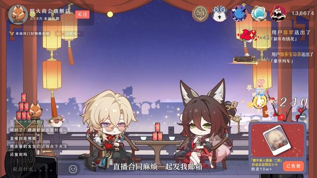 二次元人物也能带货？上来就合作顶级凉茶品牌，因太有梗销量爆棚