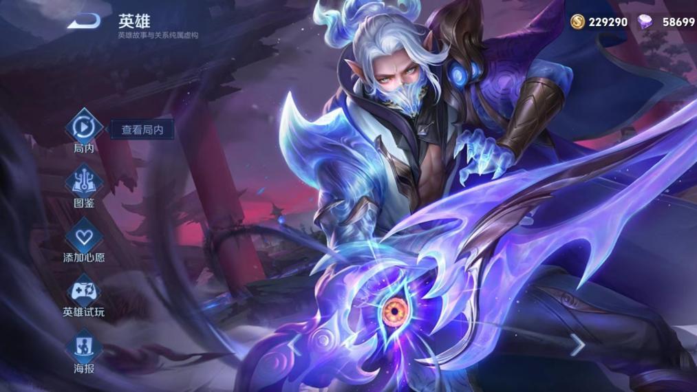 破解兰陵王隐身威胁，智取胜利之道