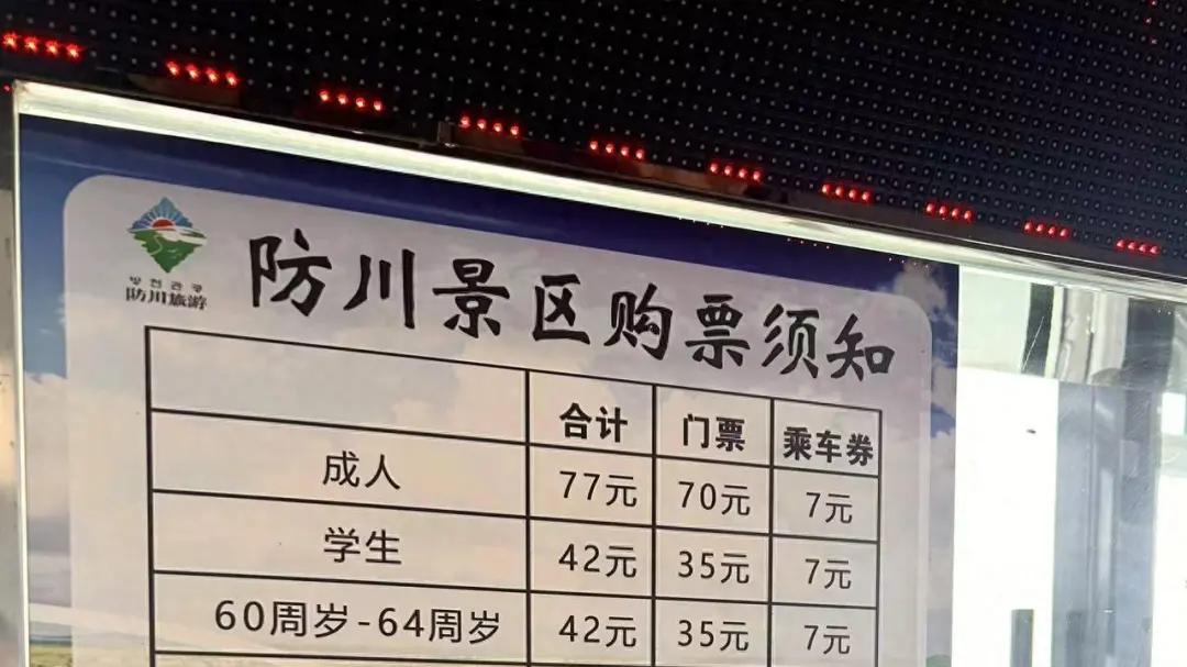 各地景区对残疾人免费，究竟为何？