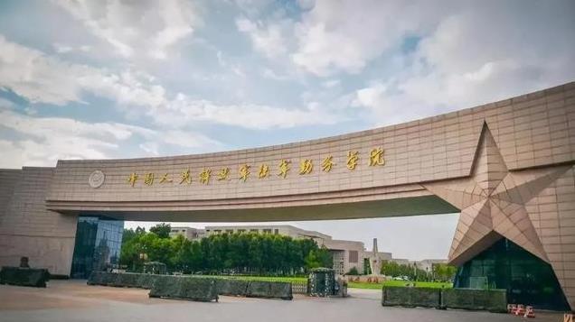军改中，军校系统共有四大调整，数量缩减、级别降低、优化重组