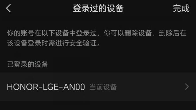 微信这几个设置一定要小心，不然安全性几乎为零