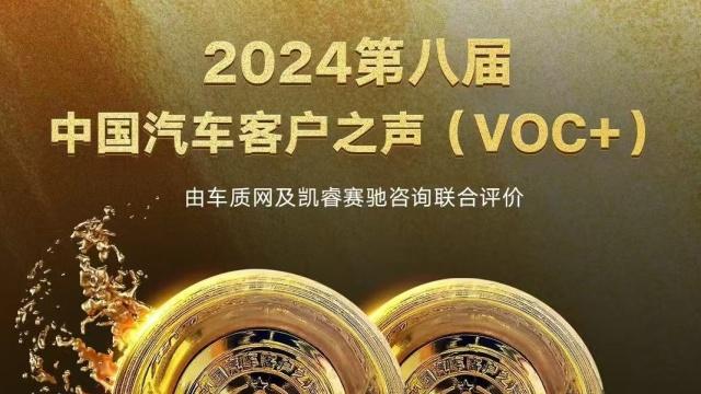 拒绝空口无凭，买车怎么看售后服务如何？教你慧眼识金！