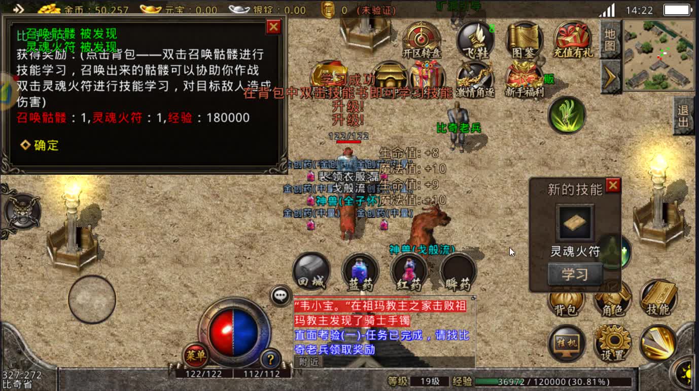 复古传奇 桃花开，春又来