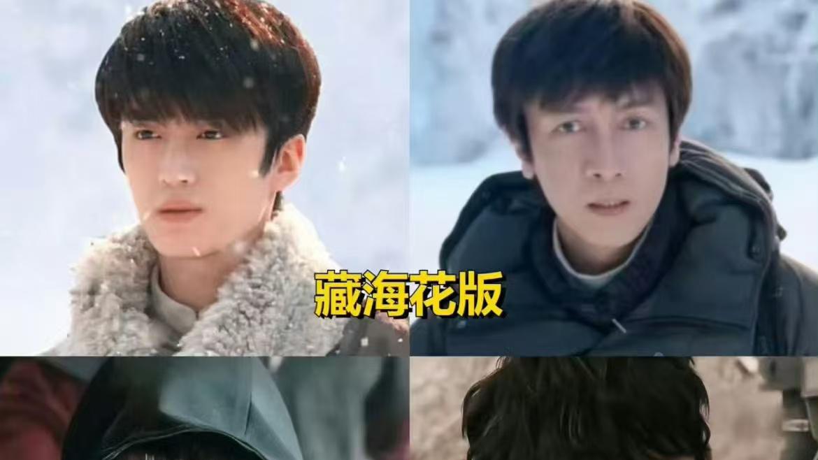 《藏海花》今日开播惹争议：躲过了44岁张鲁一演的吴邪，却被35岁妩媚性感的她惊艳了