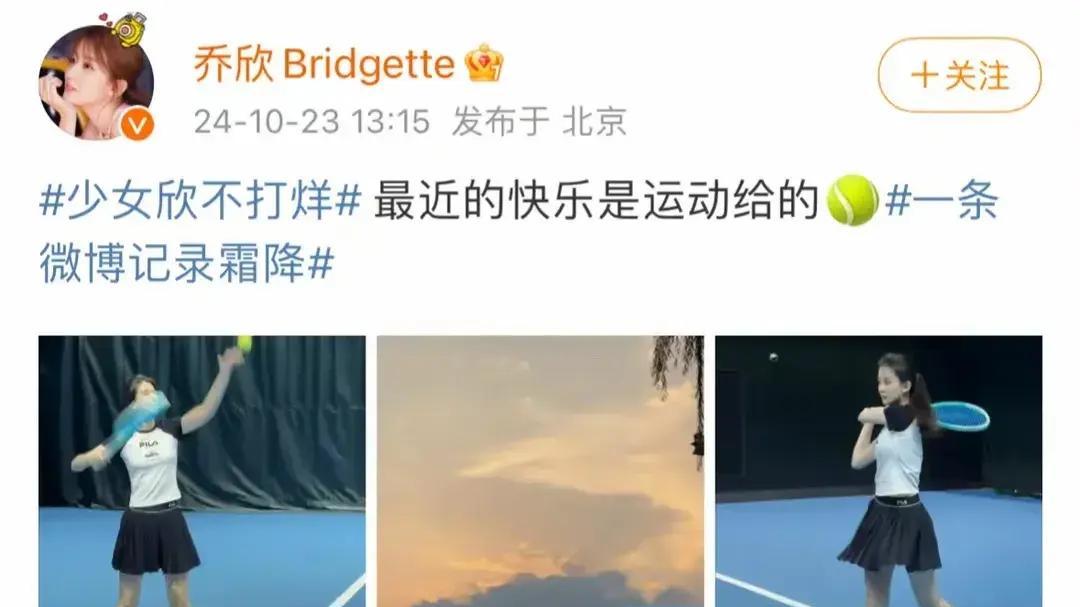 乔欣隐婚！500亿豪门联姻被曝光，大嫂竟是广州女首富千金！