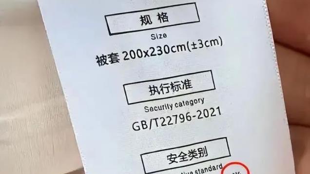 这种“毒床单”已上黑榜！接触时间越长风险越大，家里有的赶紧扔