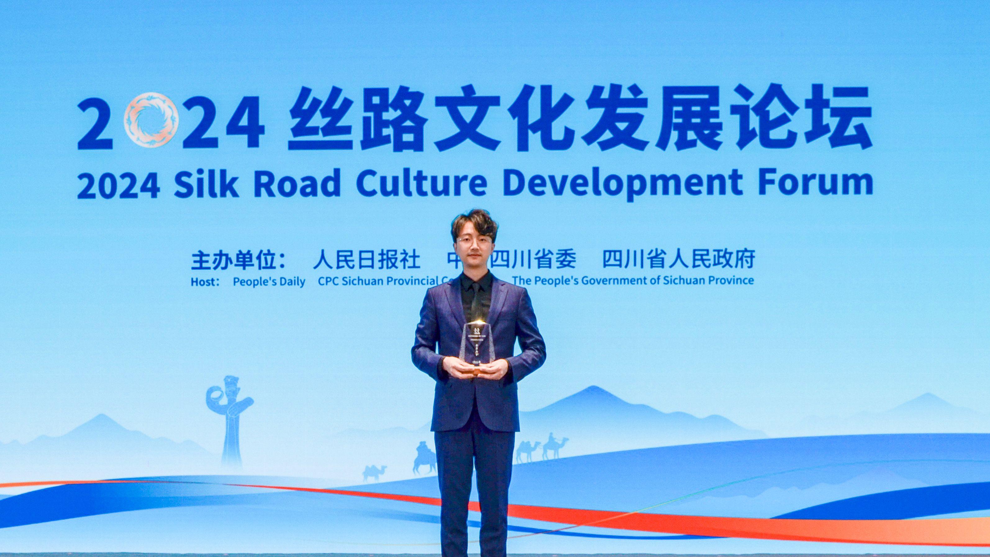 海亮教育科技服务集团入选2024“丝路文化建设案例”！