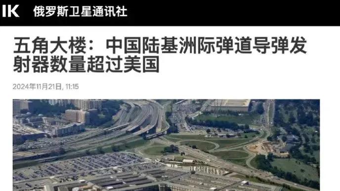 难怪川普突然对华安静了，五角大楼告诉了他一个“噩耗”