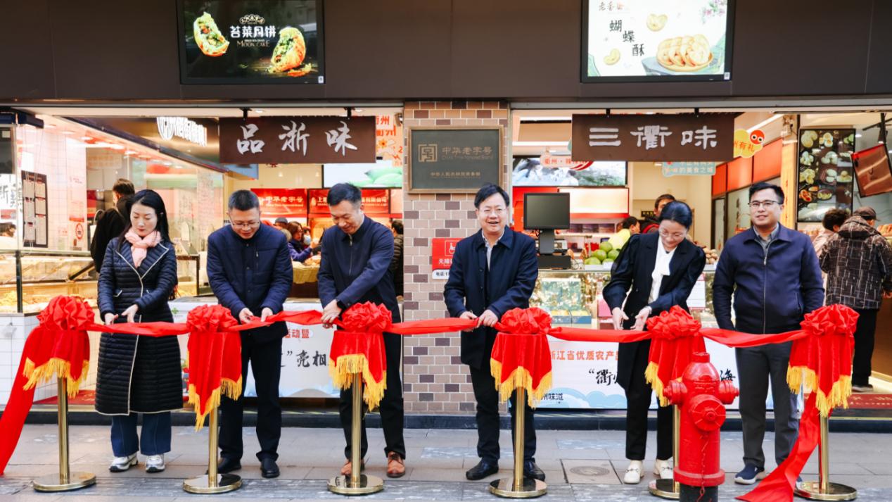 衢州味道登陆上海