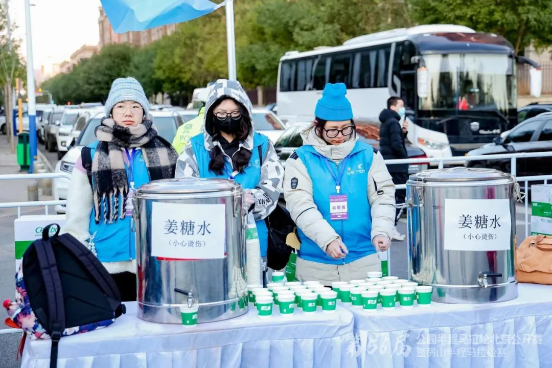 2024房山“半马”即将开跑！报名信息及赛事亮点公布