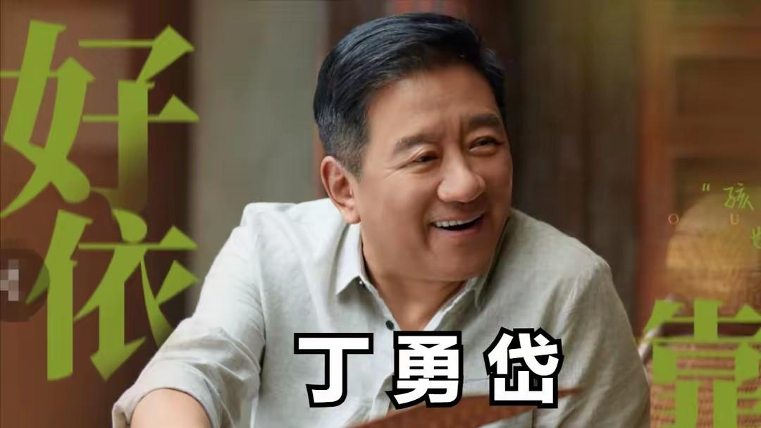 央视今晚开播！《好团圆》来了！讲真，这才是当下观众最想看的剧