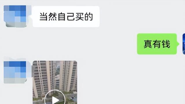 女子相亲遇奇葩男，还未见面便提出无理要求，果断选择曝光
