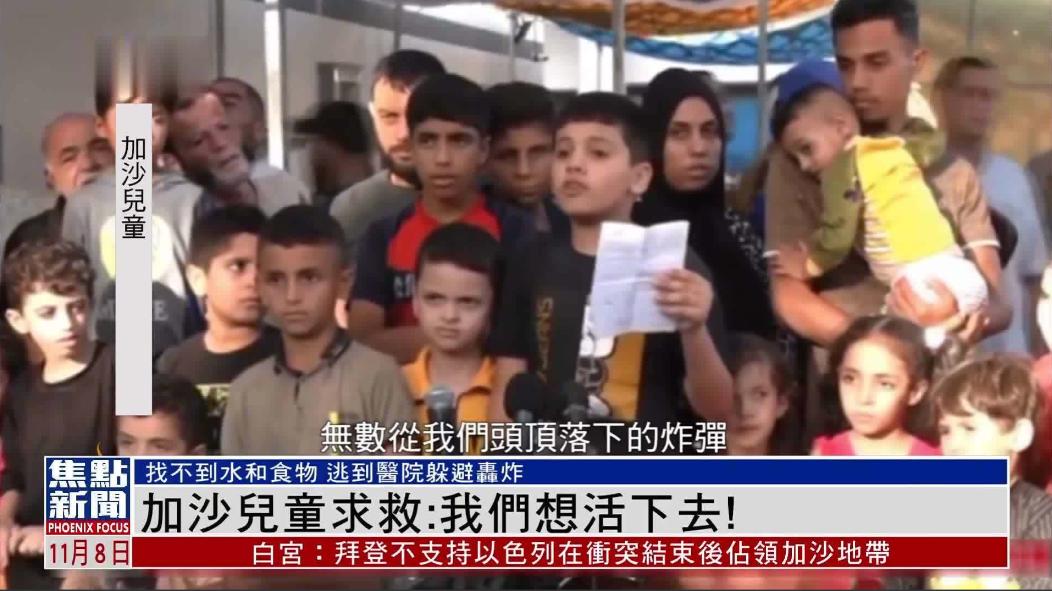 突发！中俄挺身而出，勒令以色列退出巴勒斯坦土地，否则后果严重