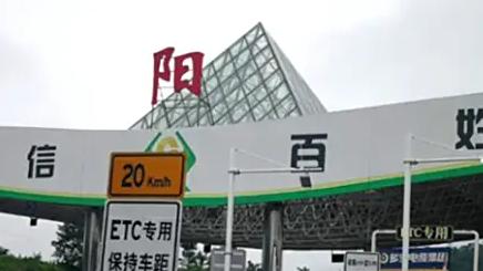 ETC终于被整治了，银行那边做出改善，车主：总算等到了