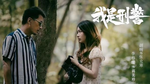 周克华情妇抖音曝光，透露众多内幕，求生欲满满