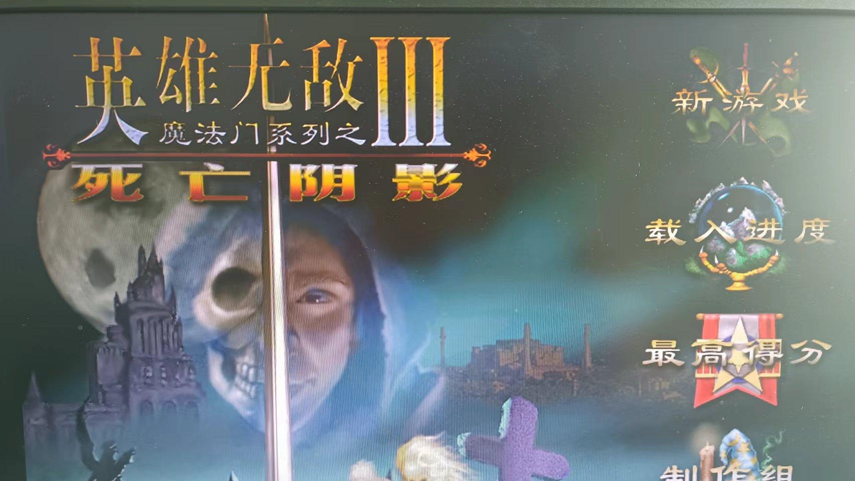 还有多少人记得这款游戏，家人们都来说说曾经那些熬夜也要玩的游戏