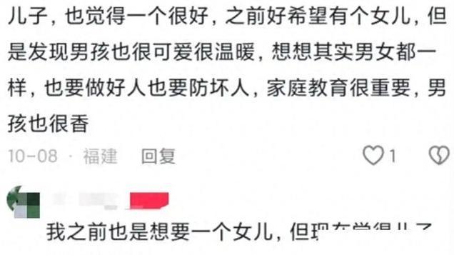 只生一个孩子真的会很轻松吗？网友：真实分享引起了万千共鸣！