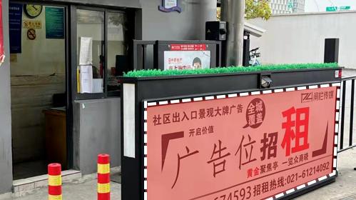 北京物业费最高窜到38元！是否该降降了？