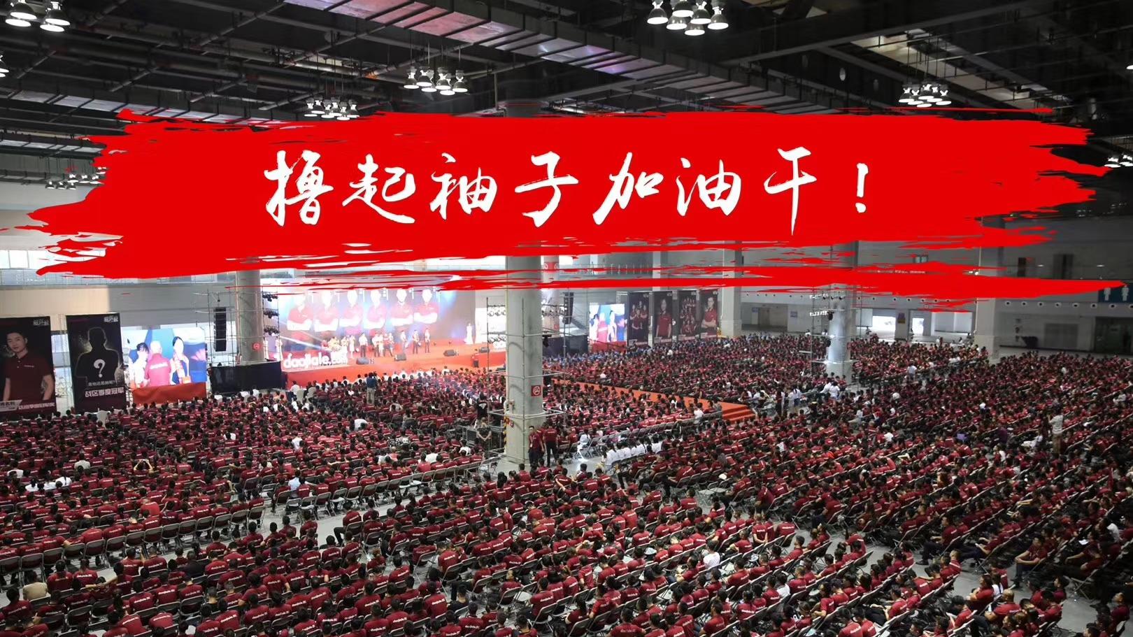请给我们房地产中介行业一条活路吧！