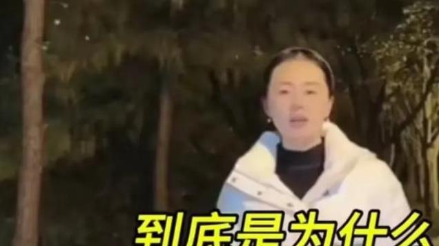 相宜又怒了！呵斥咆哮工作人员，谴责于教授爽约