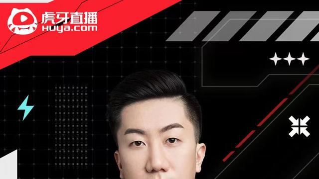 QUQU回归虎牙，蛋总害怕极了，与马西西、苏弟合并直播间